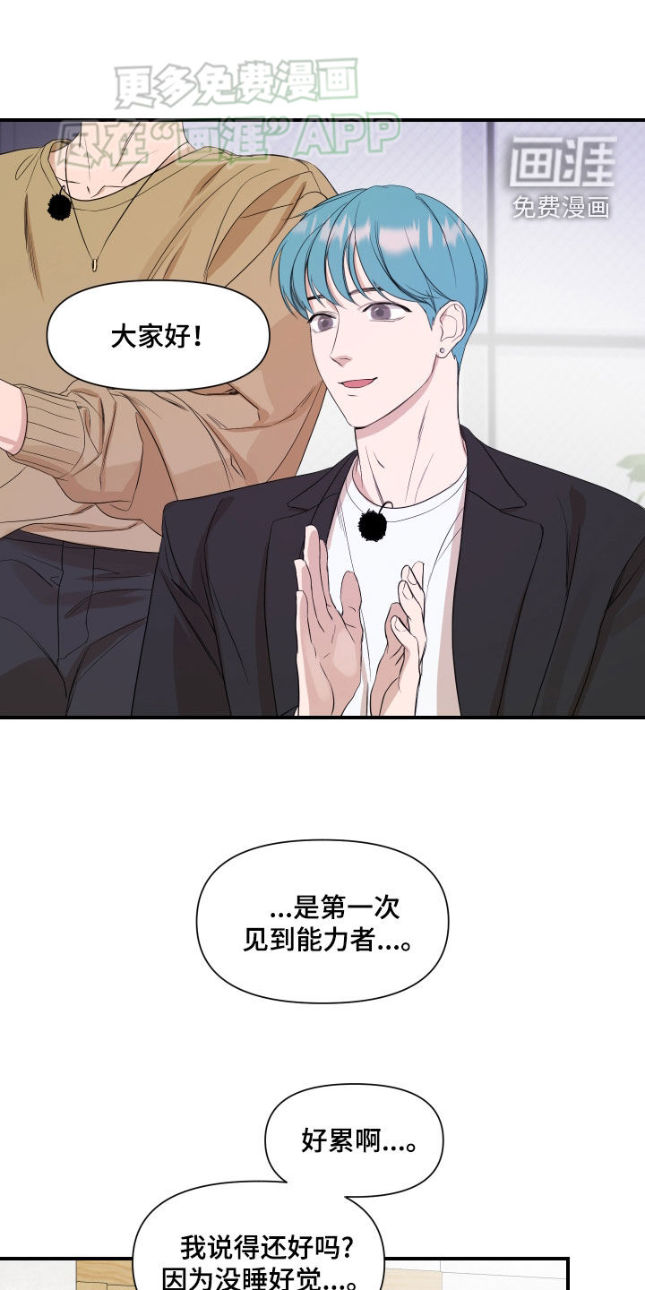 第57话0