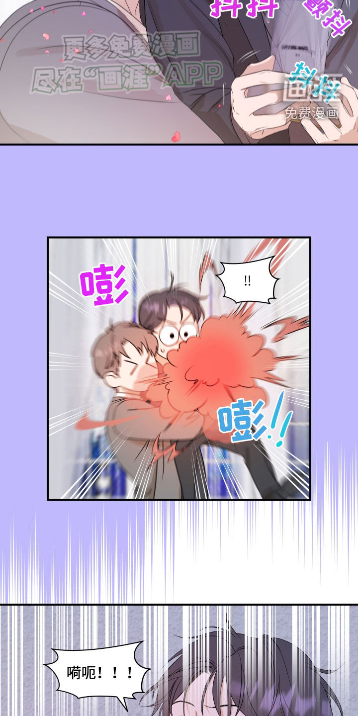 第57话16