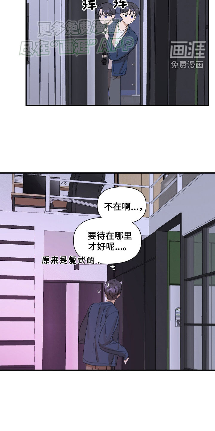 第57话8