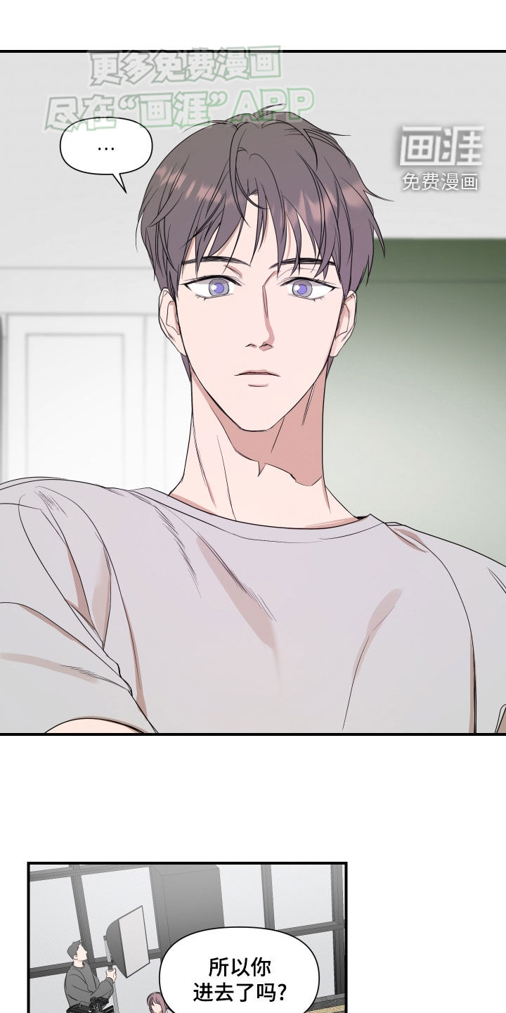 第56话4