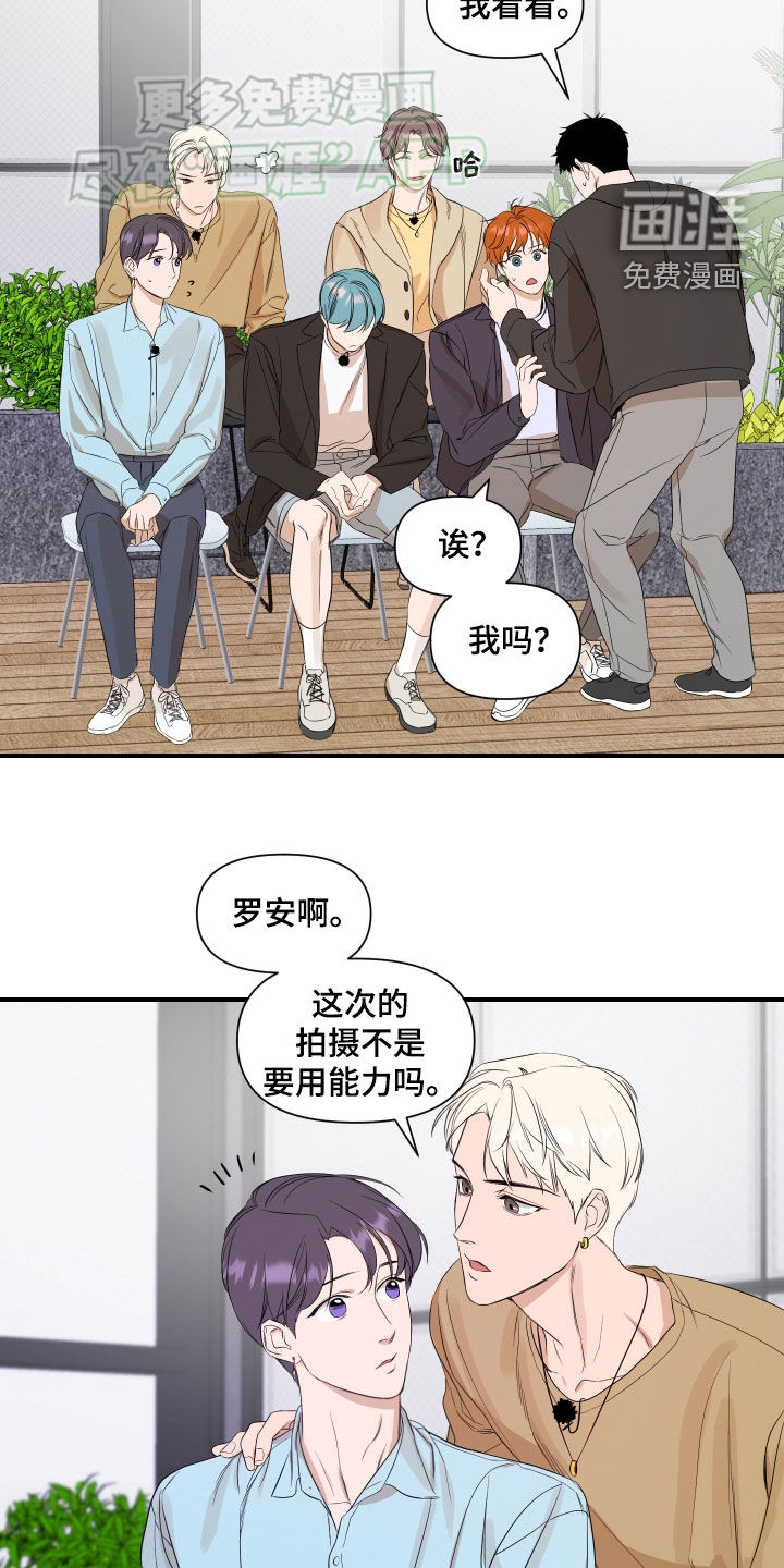 第56话14