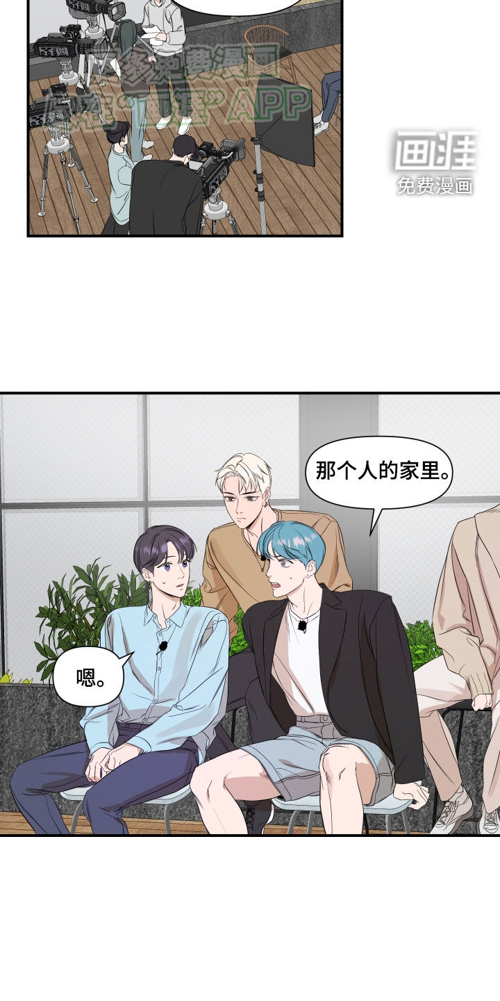 第56话5