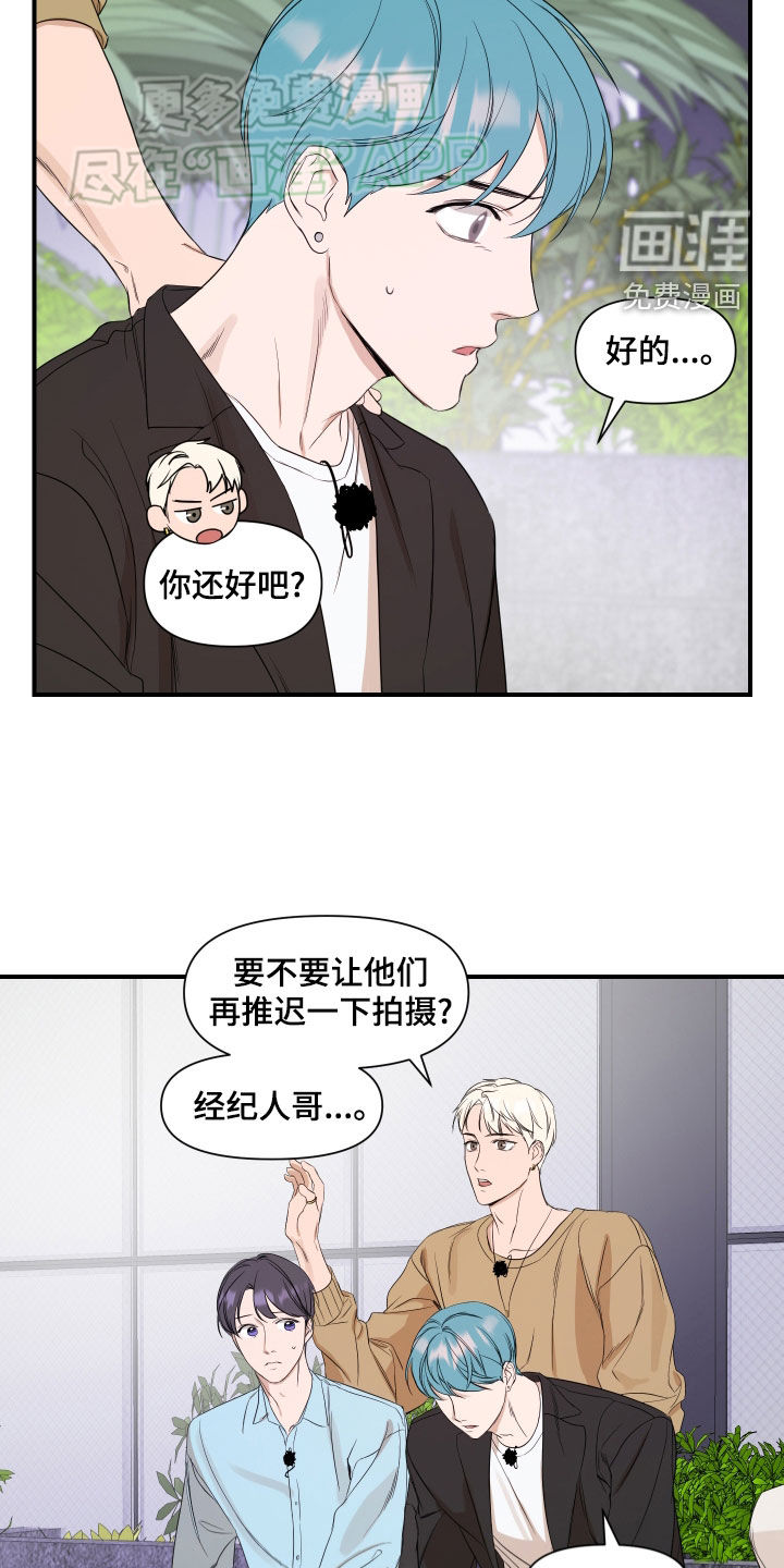 第56话11