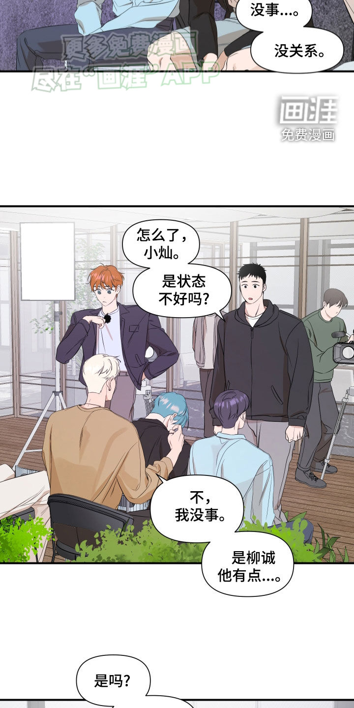 第56话12