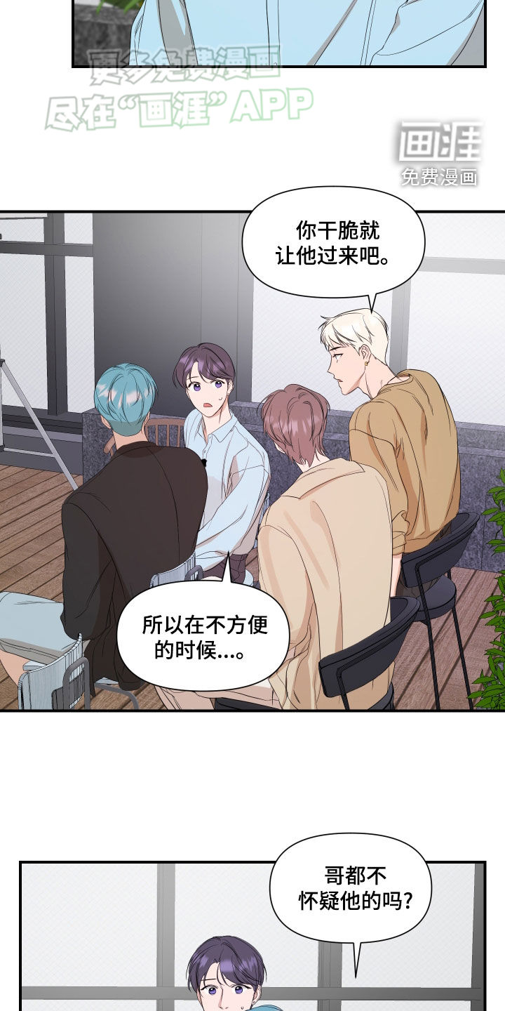 第56话7