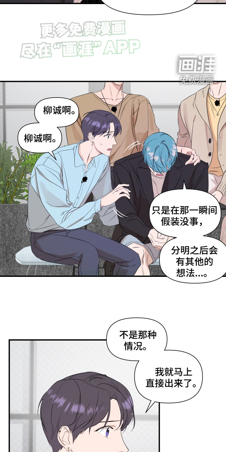 第56话9