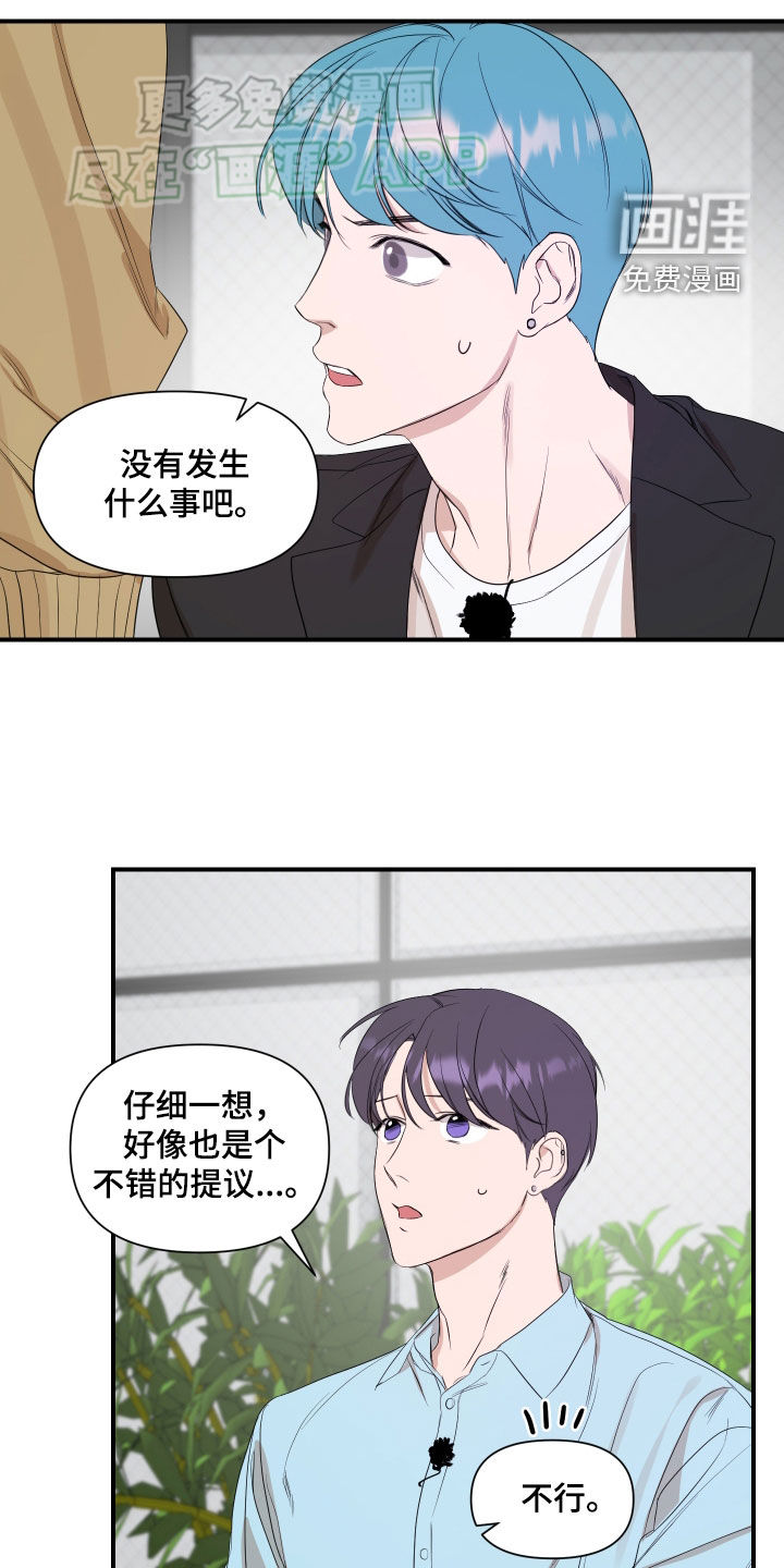 第56话6