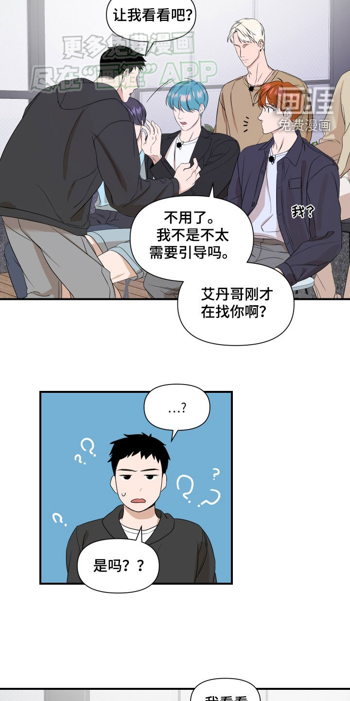 第56话13