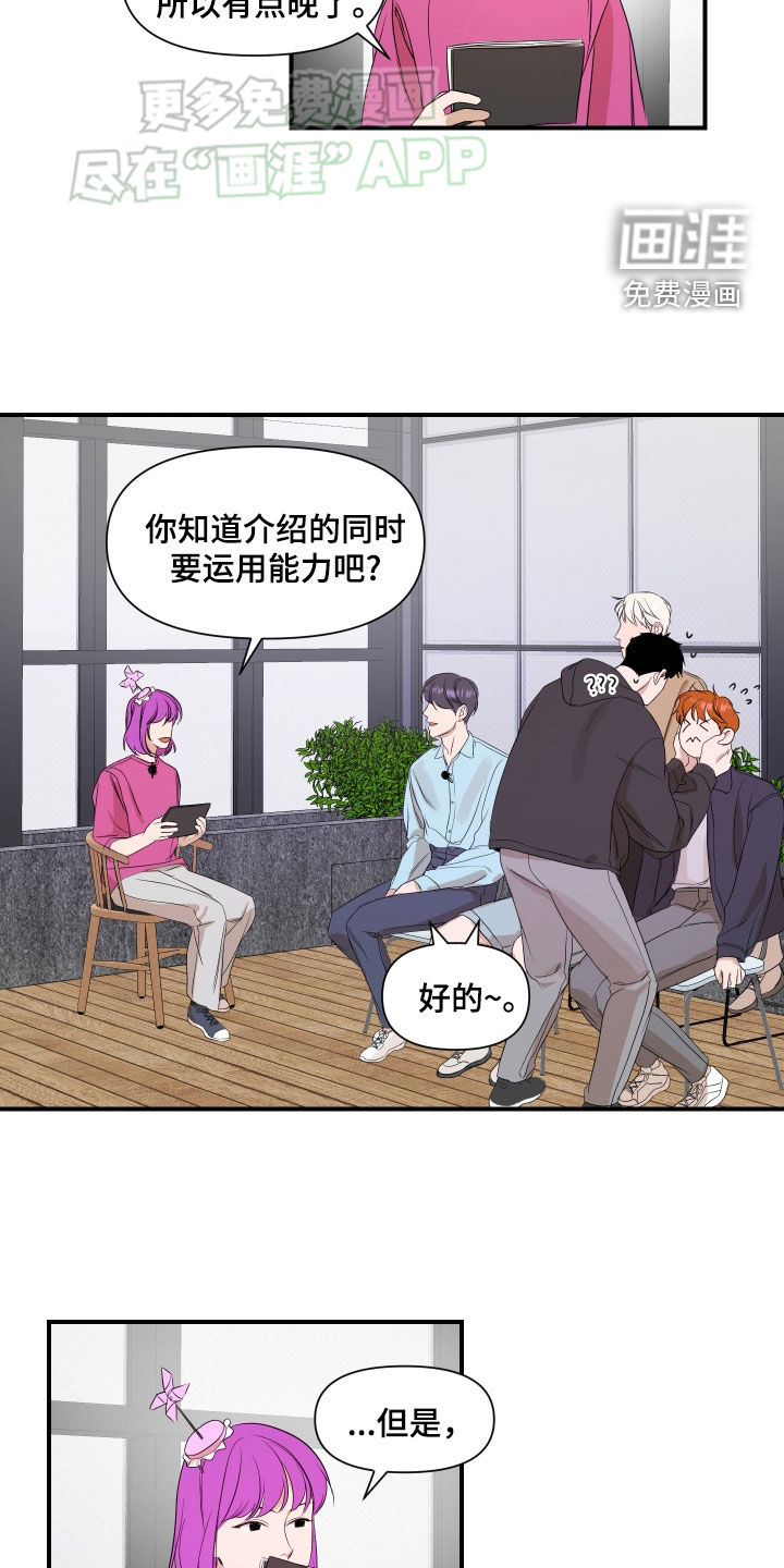 第56话16