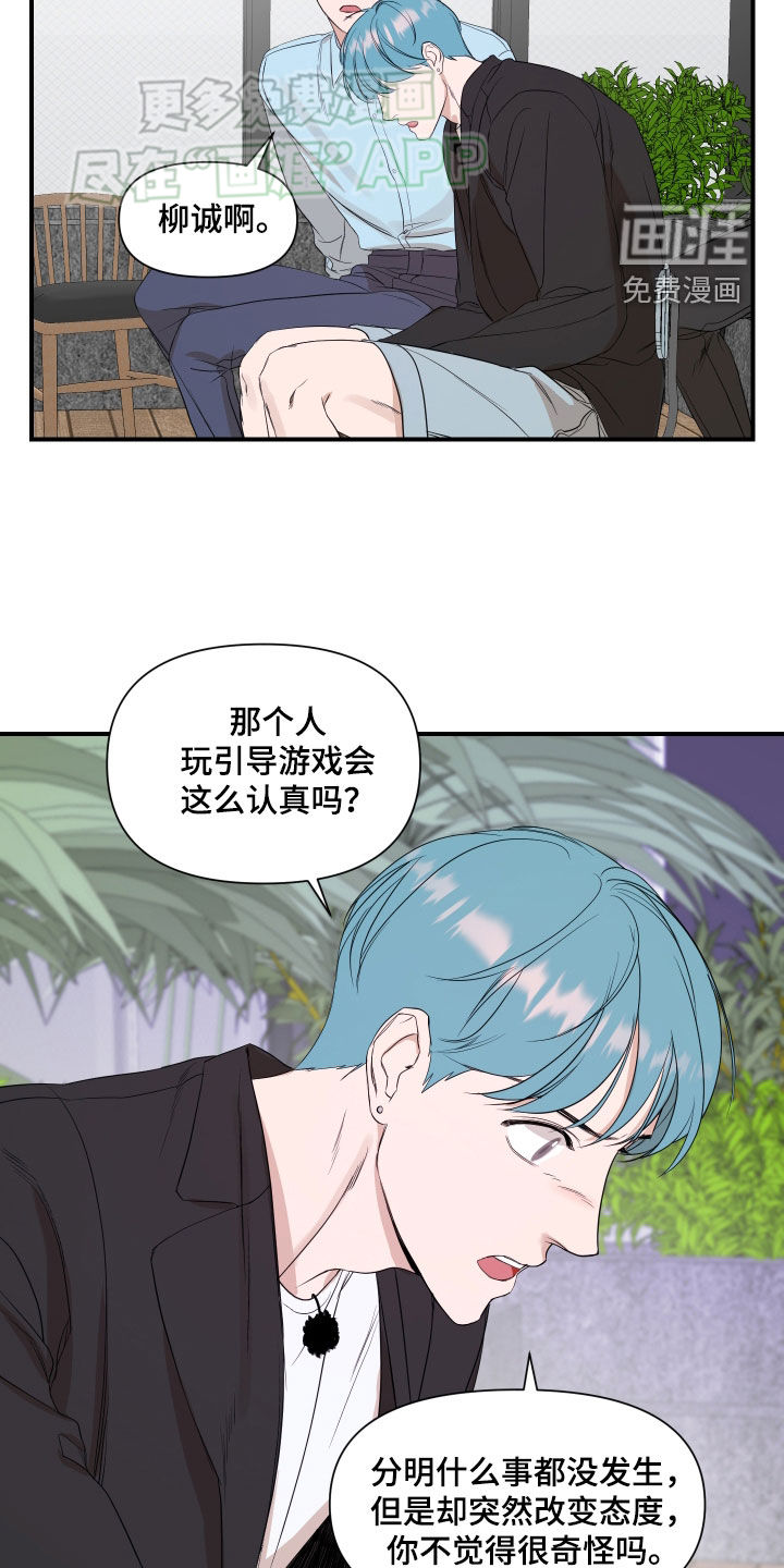 第56话8