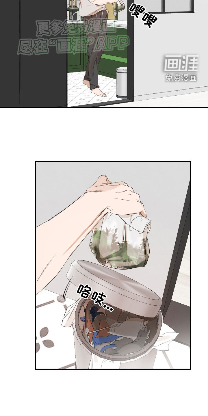 第56话3