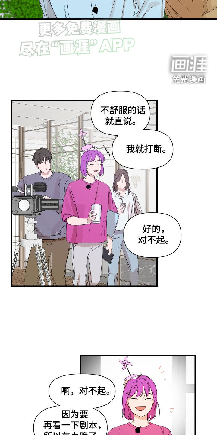 第56话15