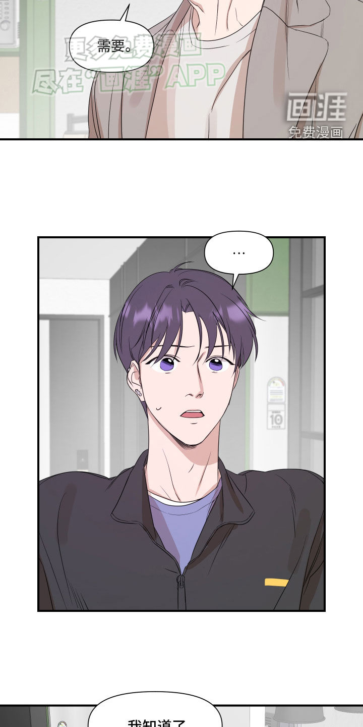 第55话16