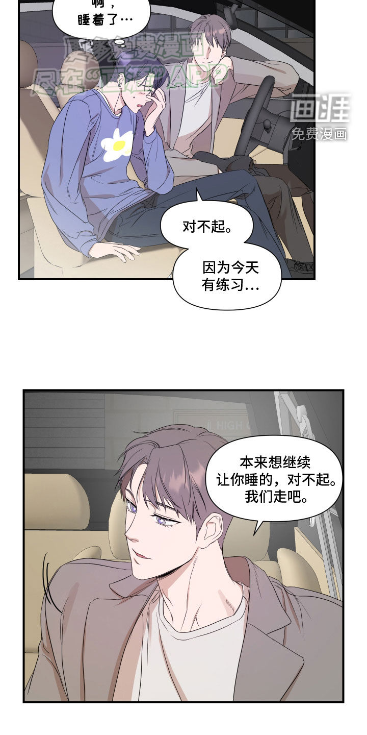 第55话7