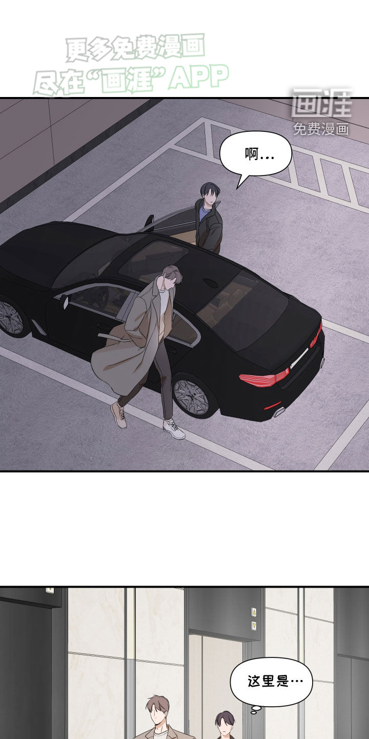 第55话8