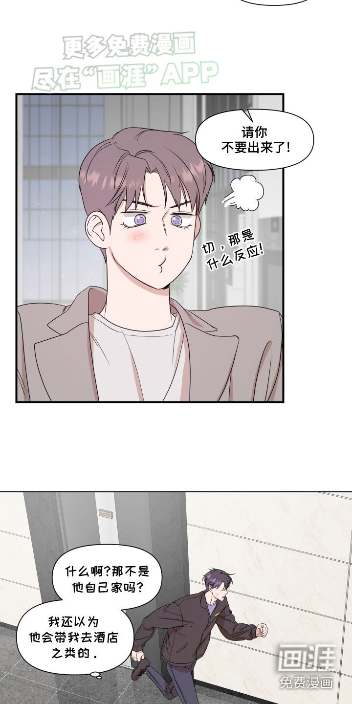 第55话19