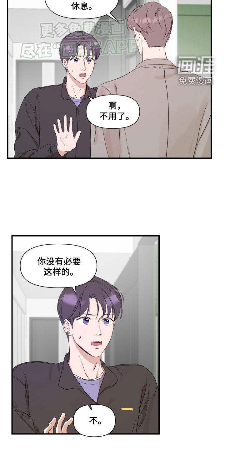 第55话14