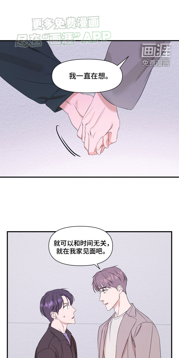 第55话12