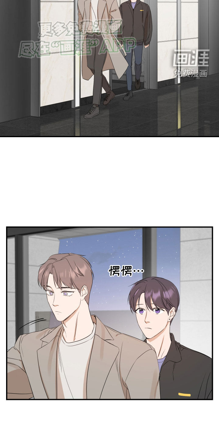 第55话9