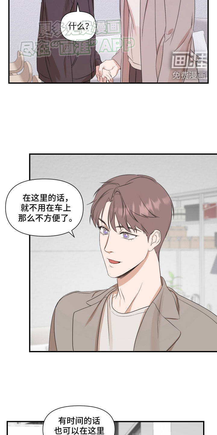 第55话13
