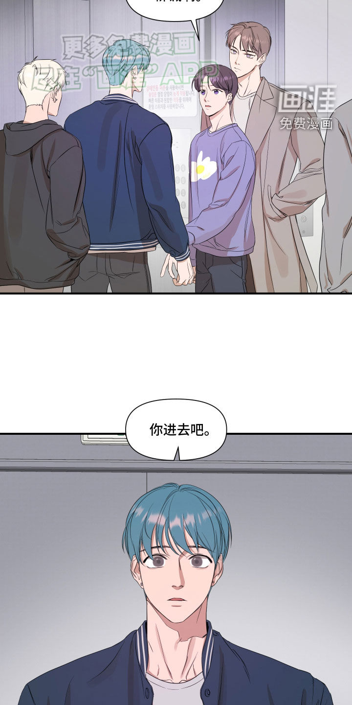 第55话5
