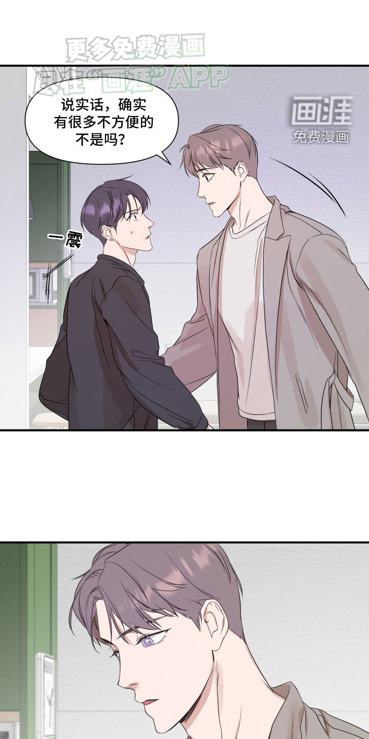 第55话15