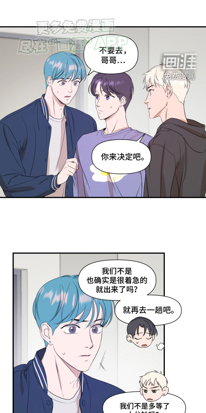 第55话2