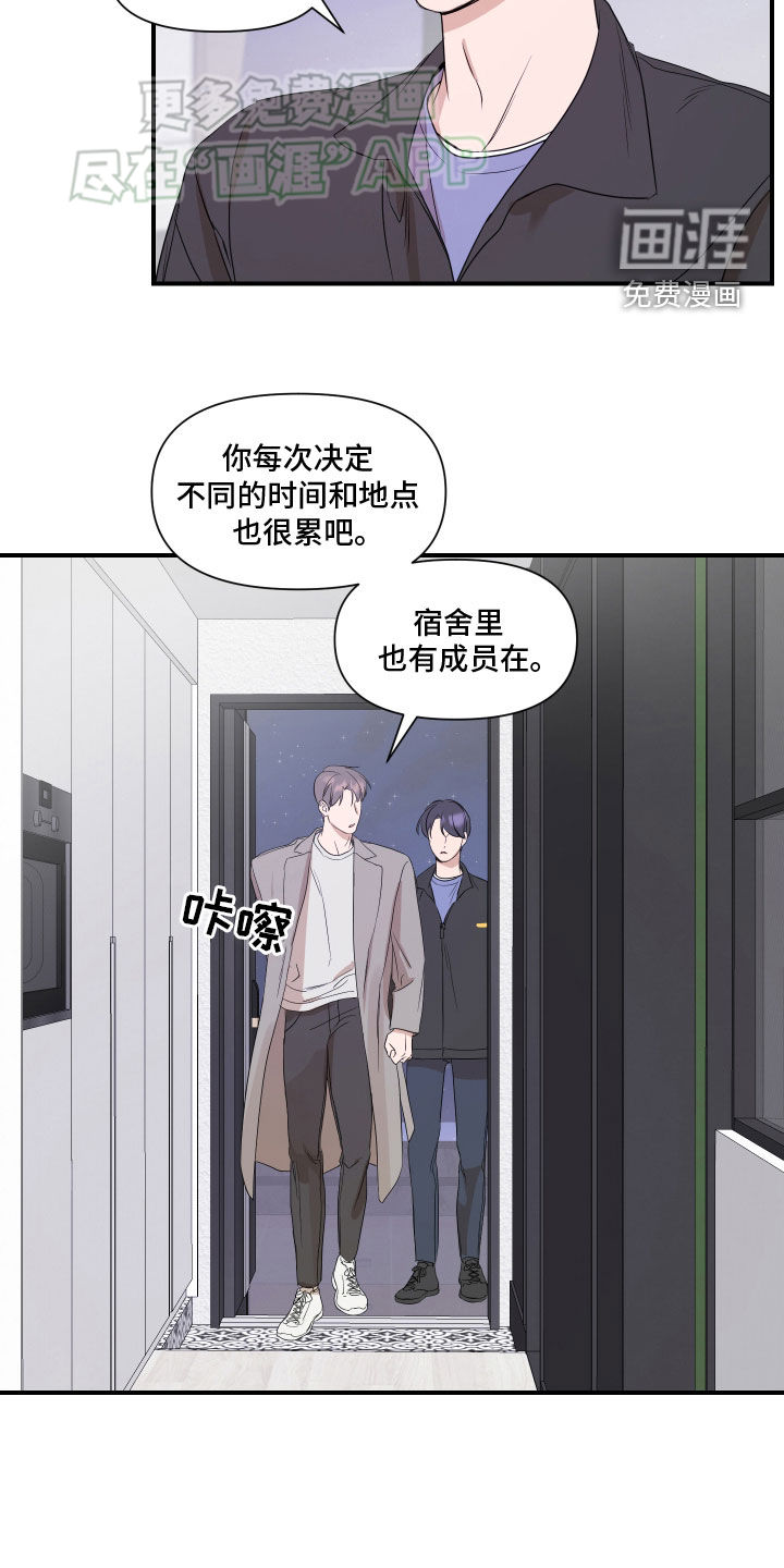 第55话11