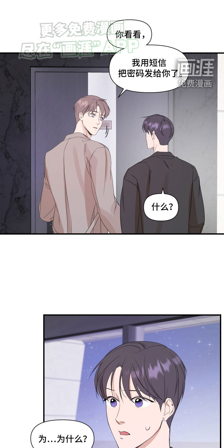 第55话10