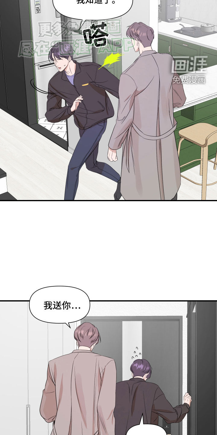 第55话17