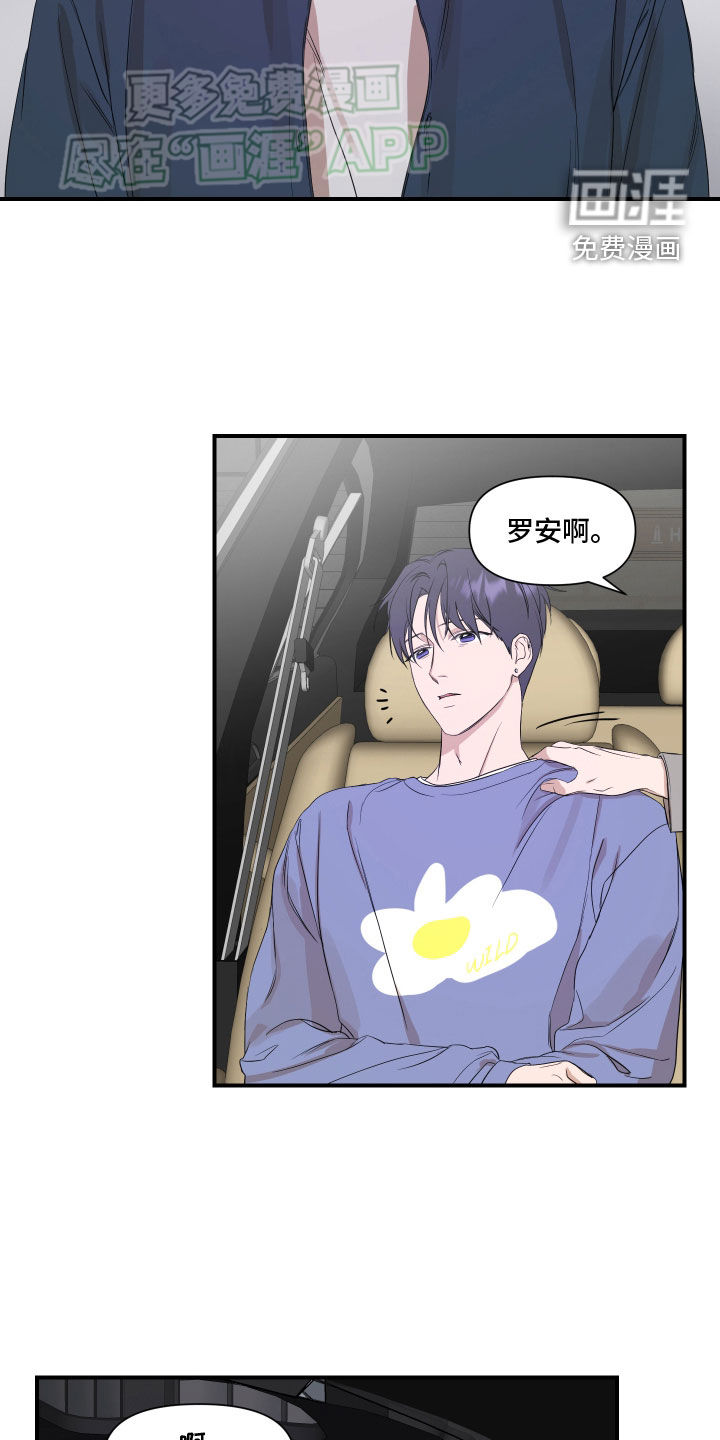 第55话6