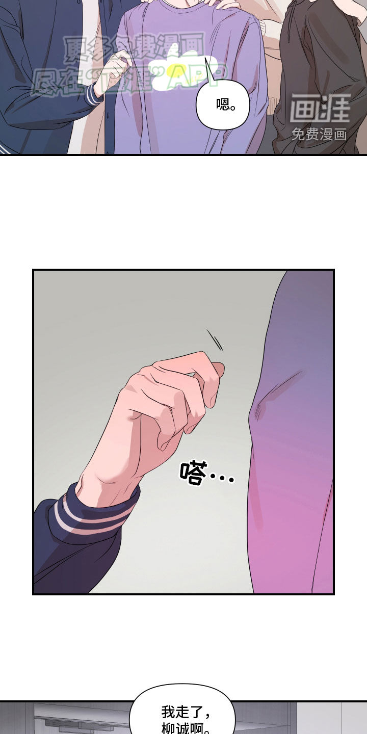 第55话4