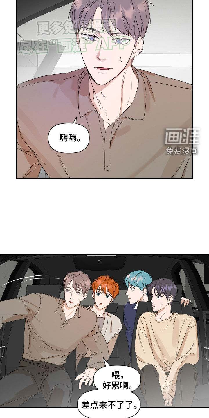 第53话14
