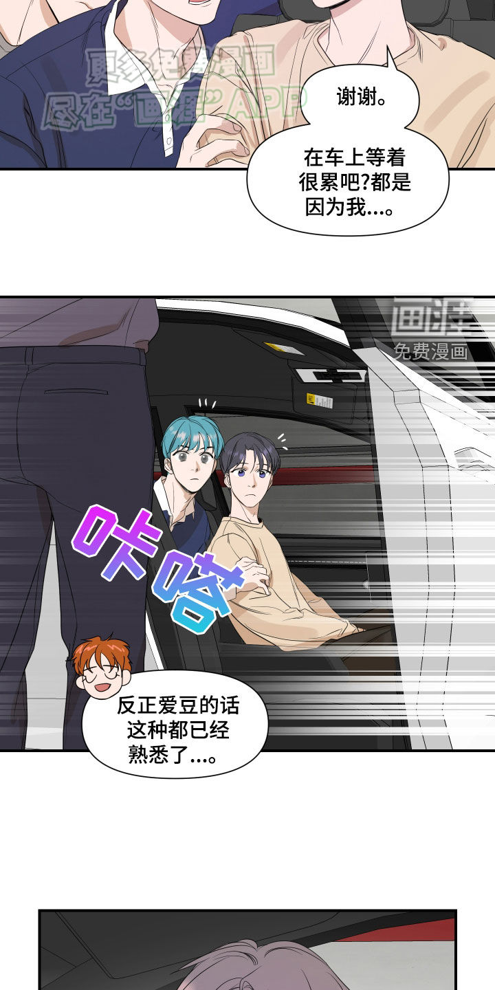 第53话13