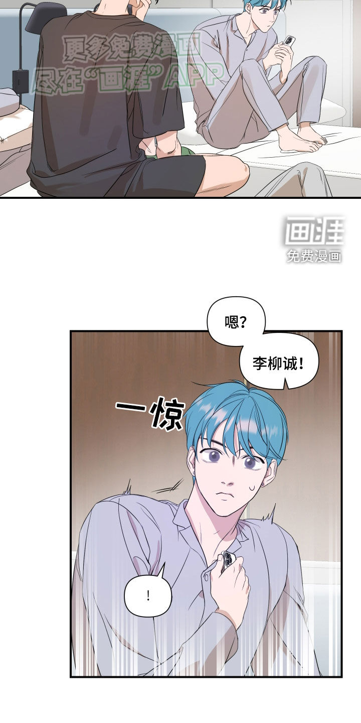 第53话6