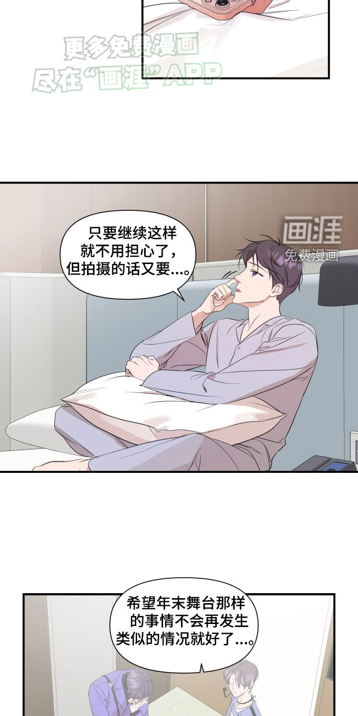 第53话8