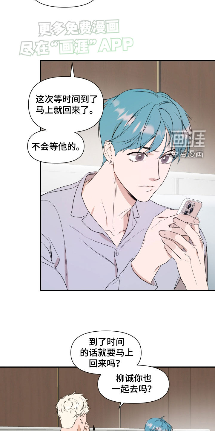 第53话5