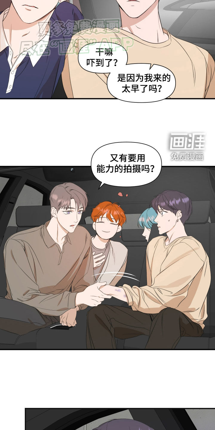 第53话16