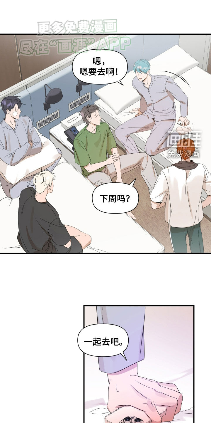 第53话7