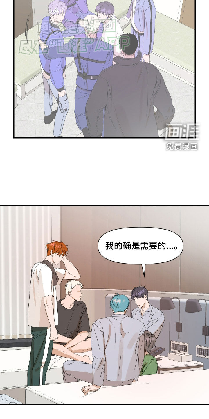 第53话9