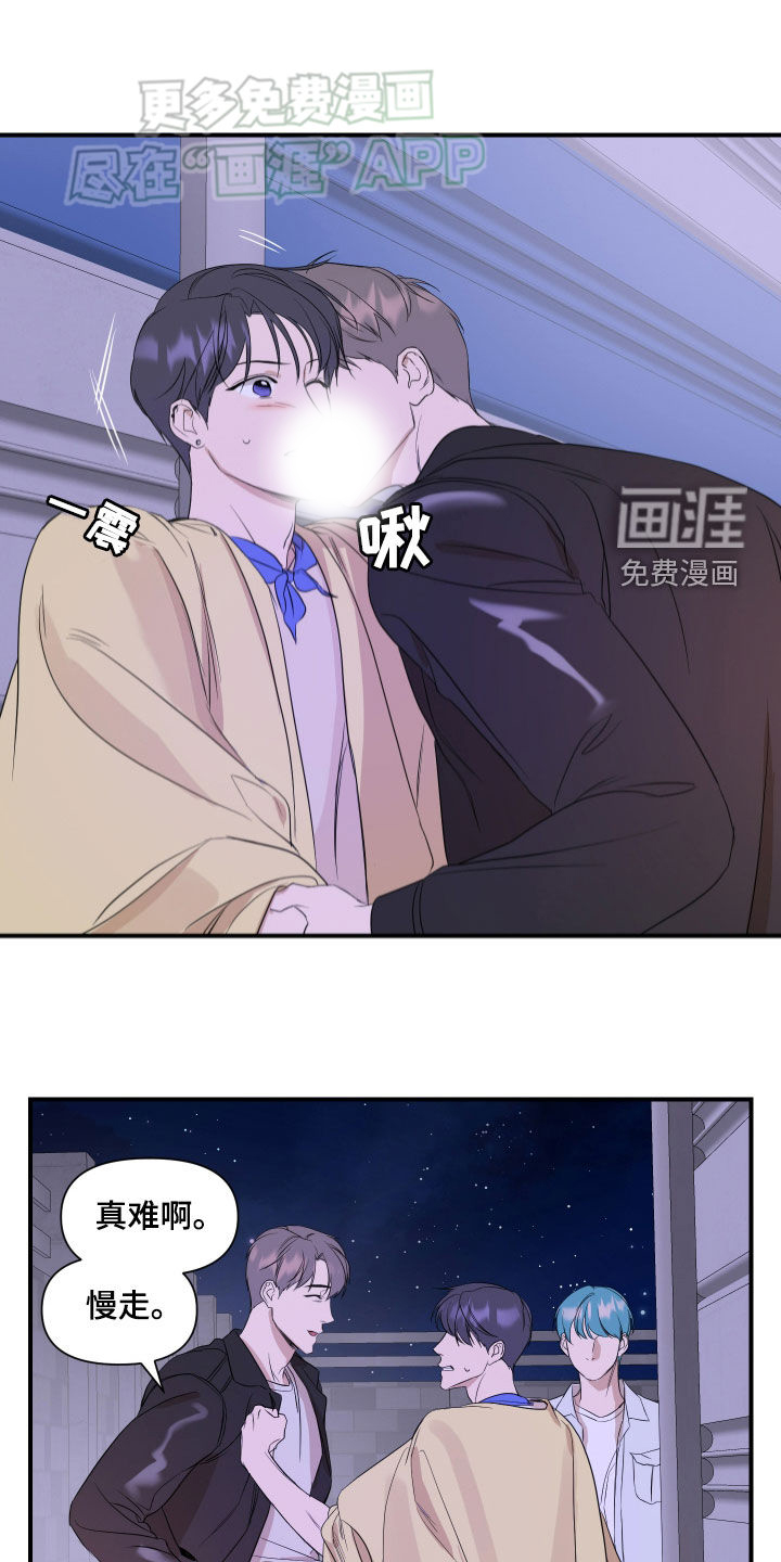 第53话0
