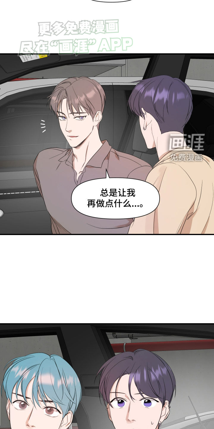 第53话15