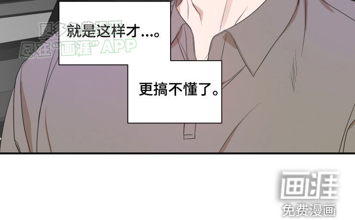 第53话18