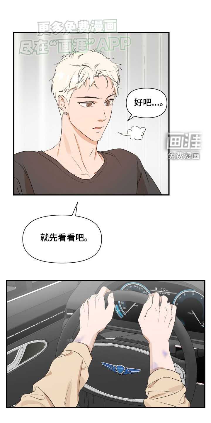 第53话10