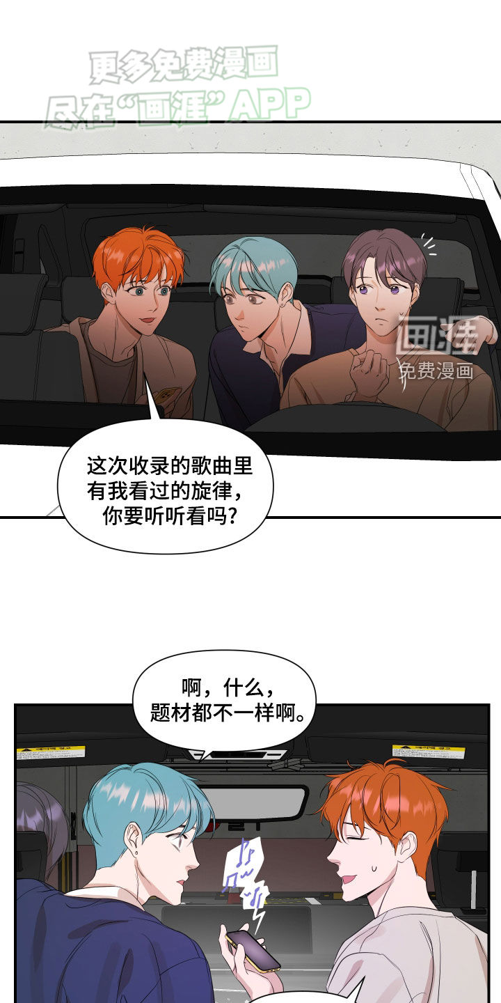 第53话11