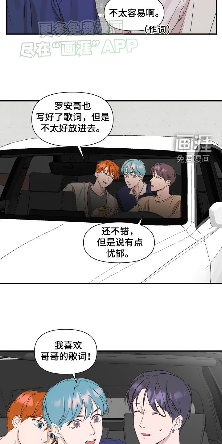 第53话12