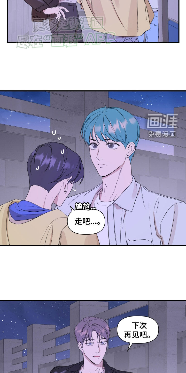 第53话1