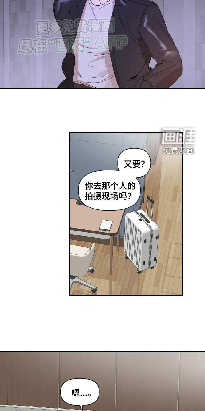 第53话2