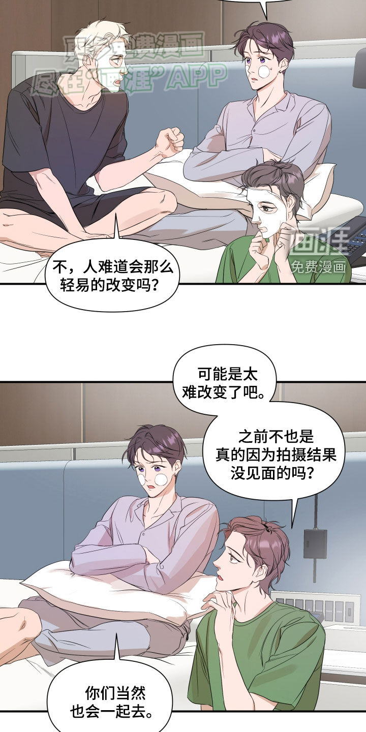 第53话4
