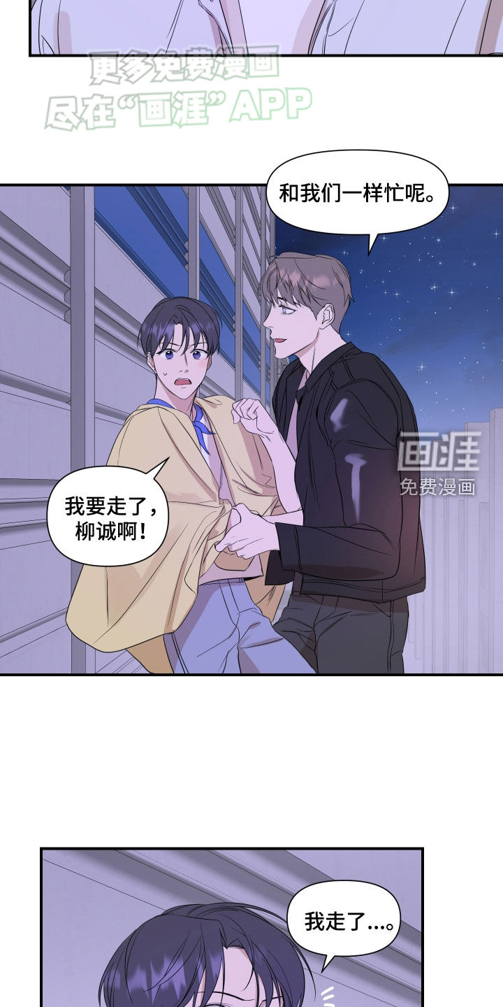 第52话17